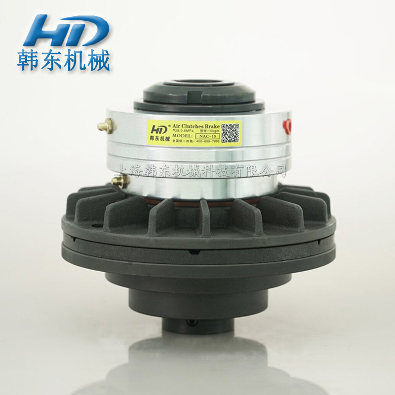 空壓通軸離合器NAC優點 空壓通軸離合器NAC
