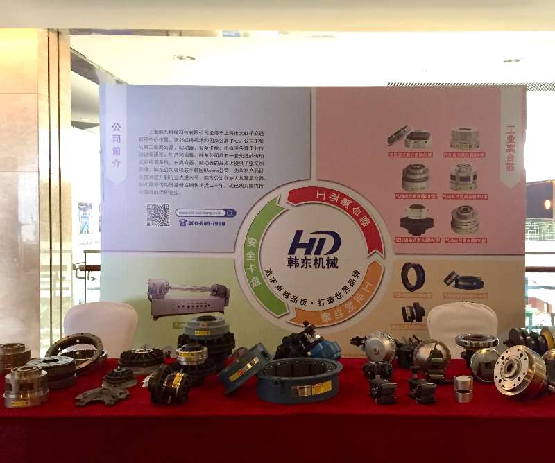 韓東機械產(chǎn)品