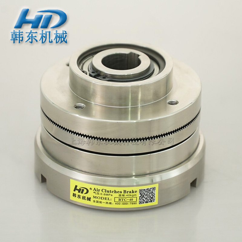 氣動離合器 氣動離合器