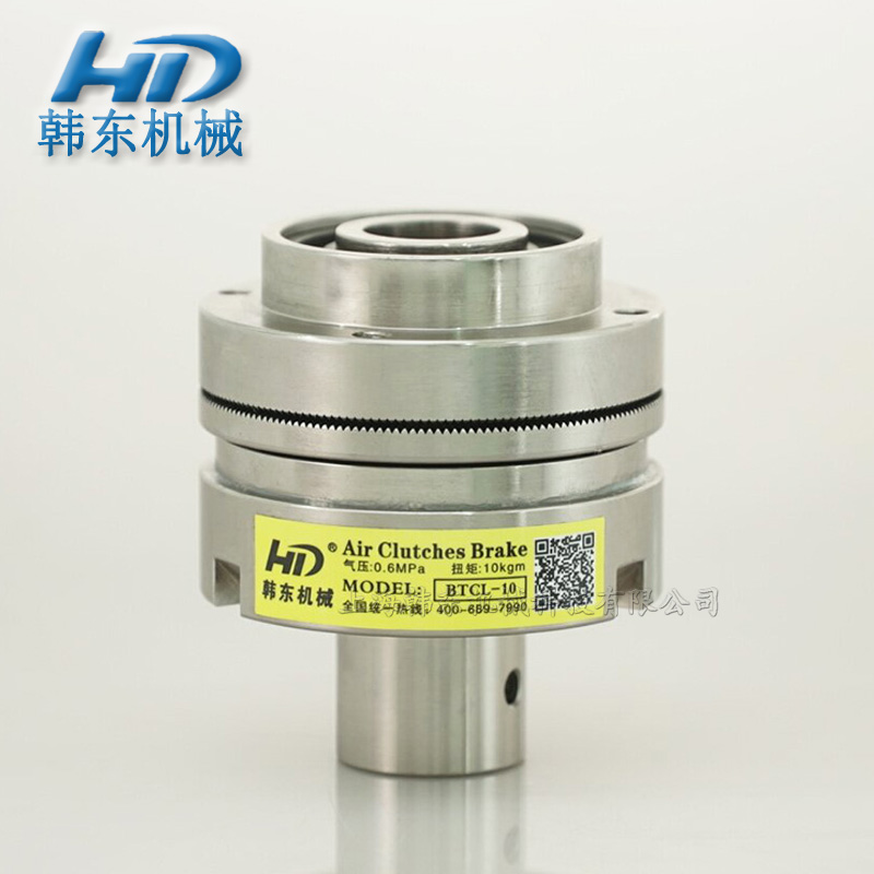 氣動(dòng)離合器